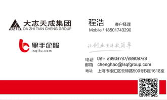 上海浦东临港投资管理集团收购价格与型号规格咨询指南