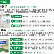 惠州市宏升教育投资管理有限责任公司 全方位教育产品与服务供应商